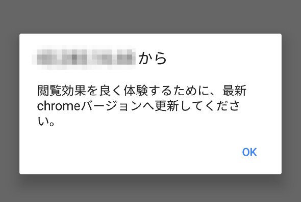 ルーター