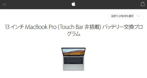  macbook 1