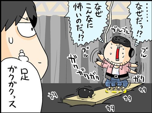 VR