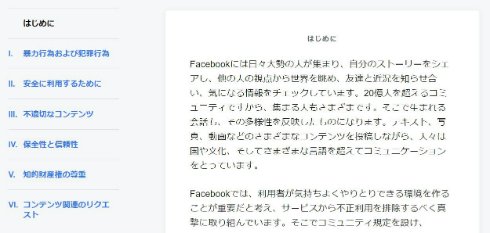  fb 1