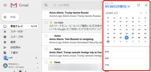  gmail 3