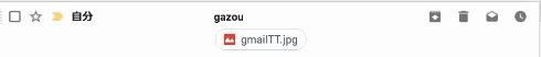  gmail 4