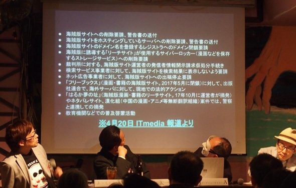 集英社