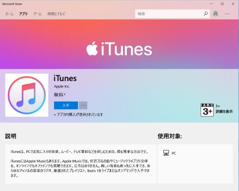  itunes 1