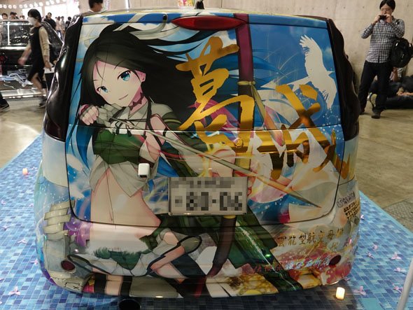 photo
