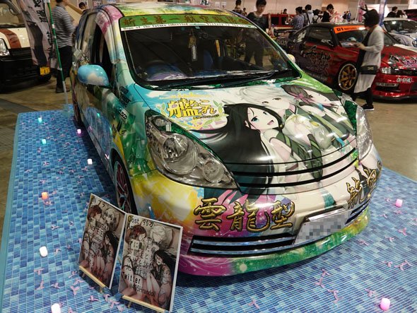 photo