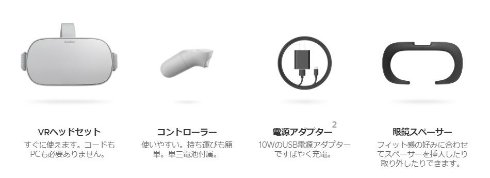  oculus 3