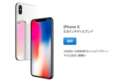  apple 1