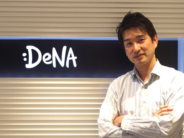 山田部長