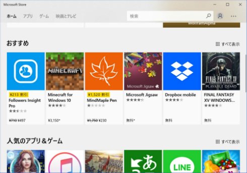  app 2