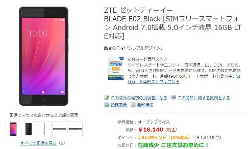  zte 2