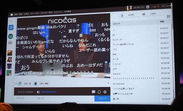 ニコニコ