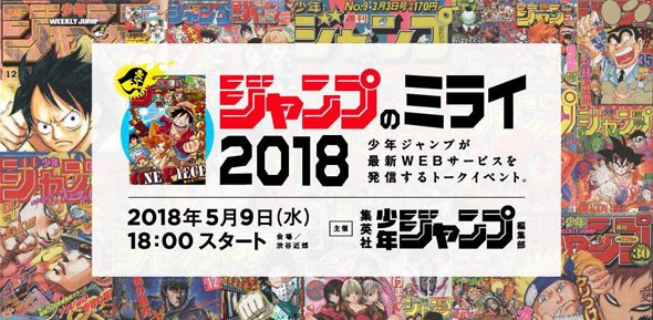 イベント