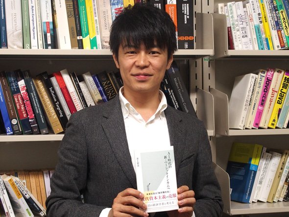 井上さん