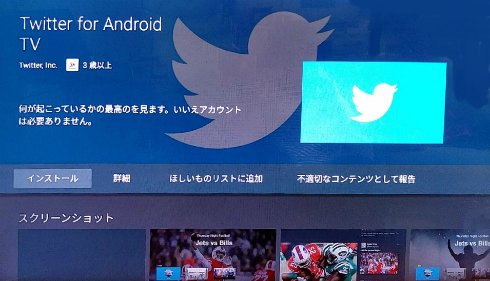  twitter 1