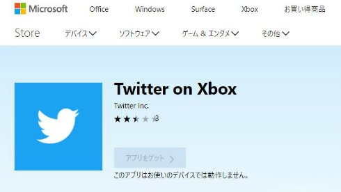  twitter 2