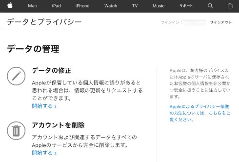  apple id 2