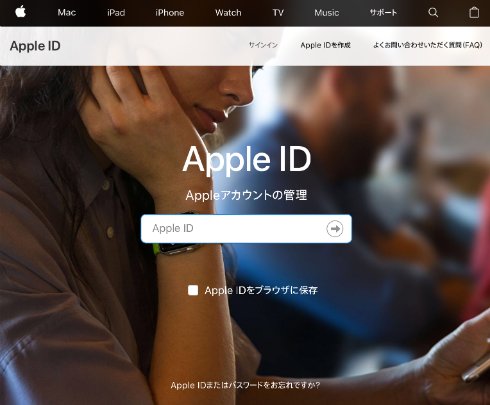  apple id 3