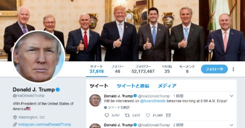  trump
