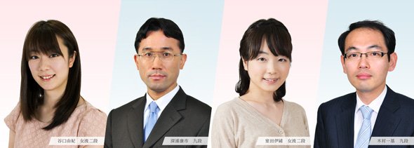 棋士