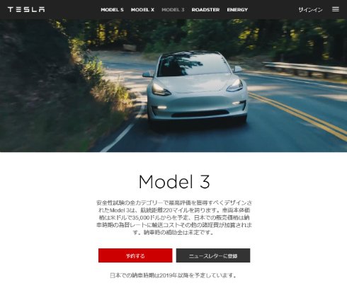  model 3