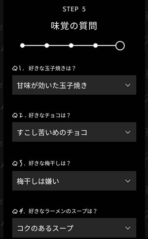 酒