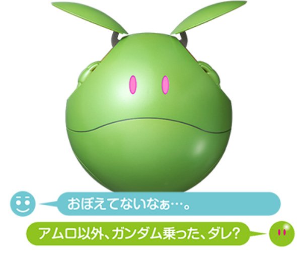 ハロ