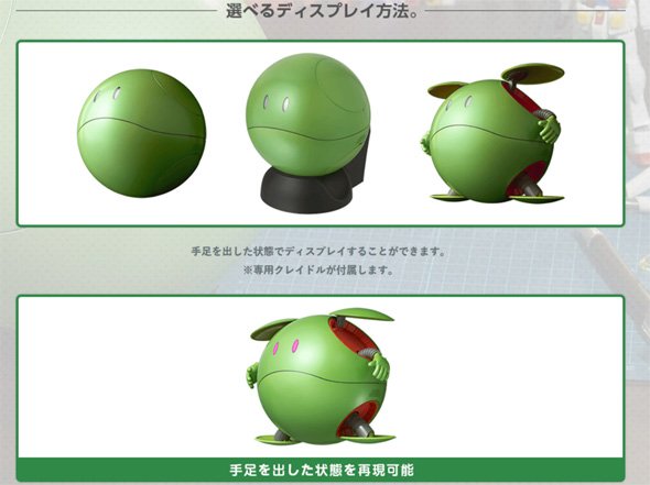 ハロ
