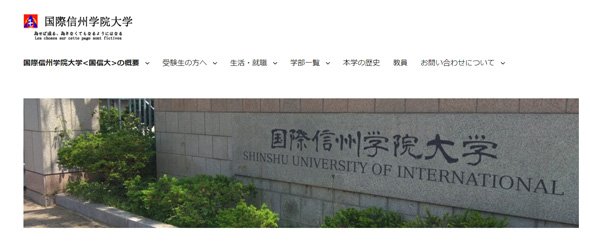 大学