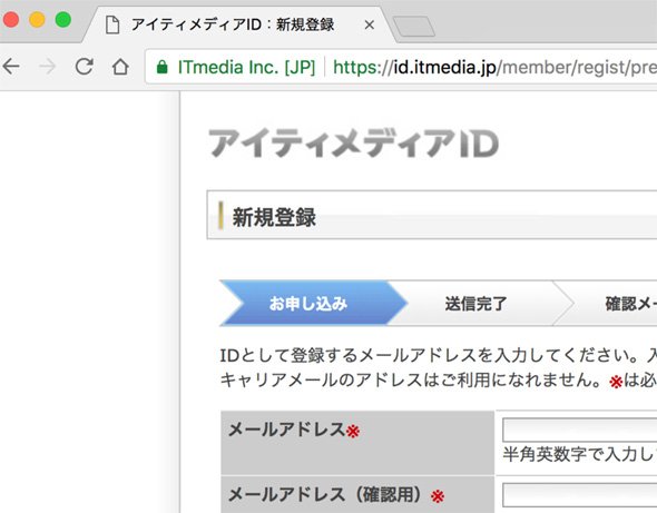 EVSSL