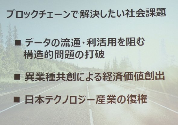 課題