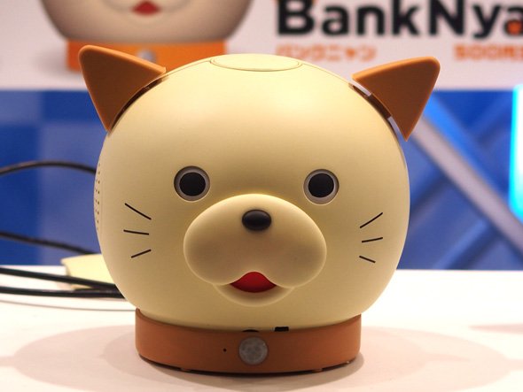 貯金箱