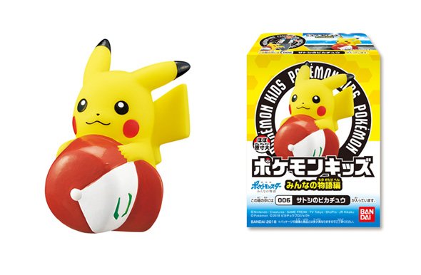 ポケモンキッズ