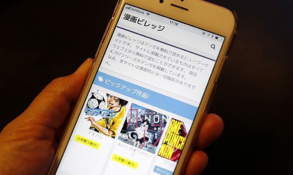 画像
