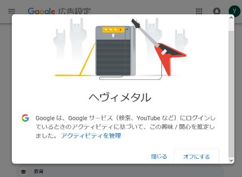  google 2