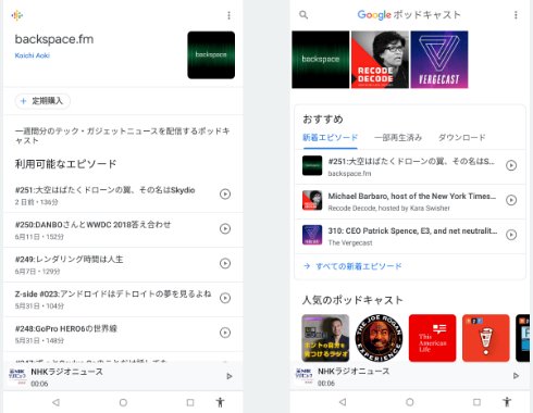  podcast 2