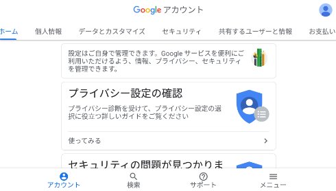  account 1