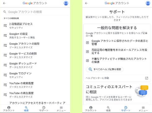  account 3