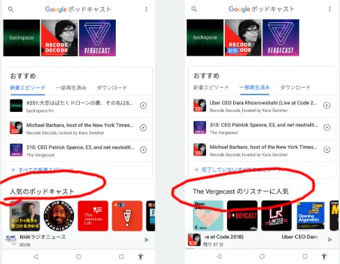 podcast 2