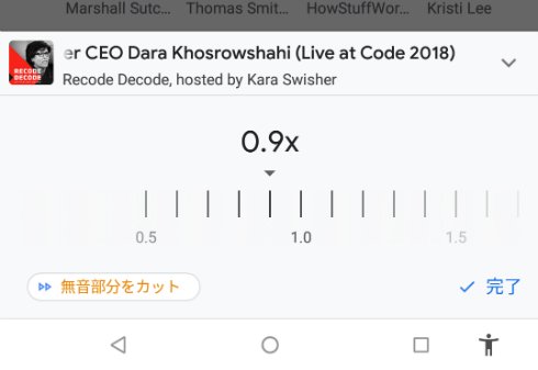  podcast 3
