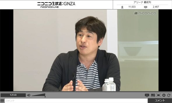 川上社長