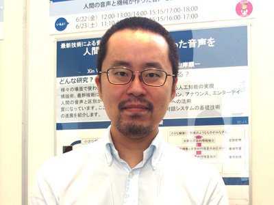 加藤さん