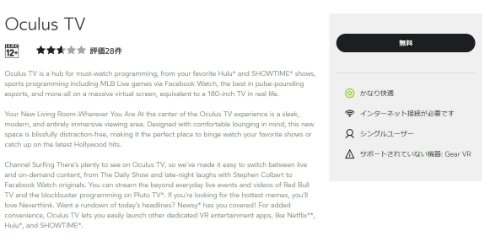  oculus 3