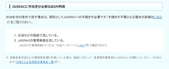 音楽