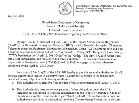  zte