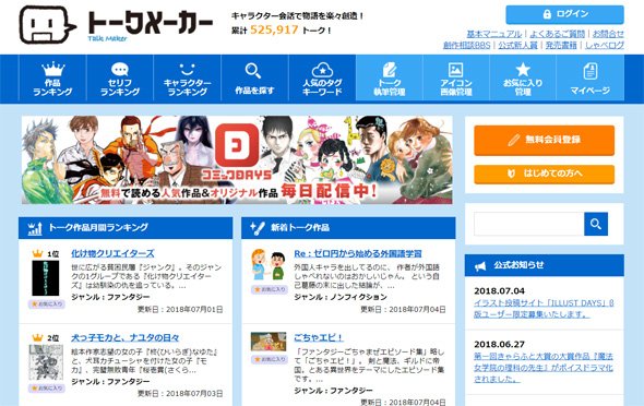 ｻｲﾄ