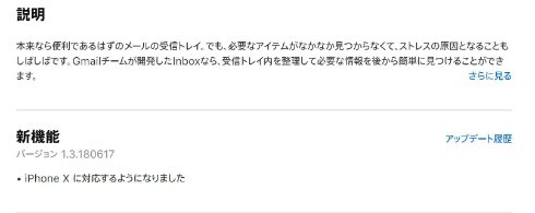  inbox 1