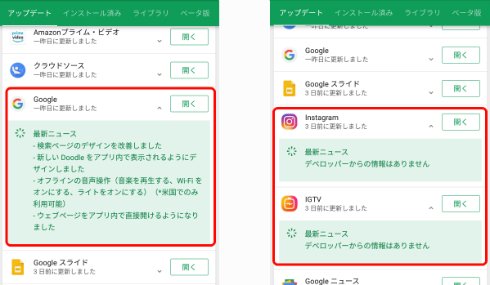  apps 2