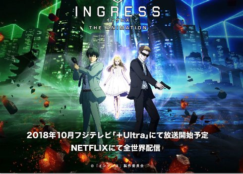  ingress 1